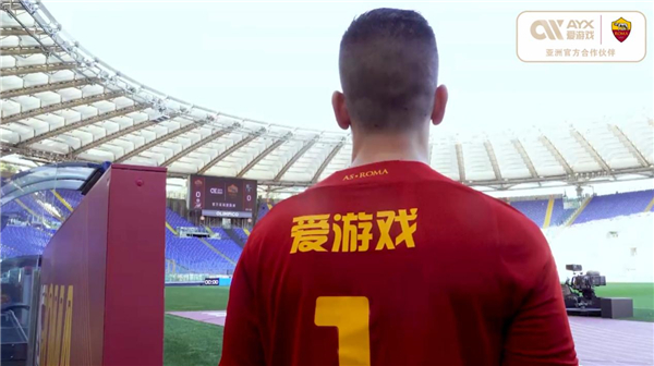 和第